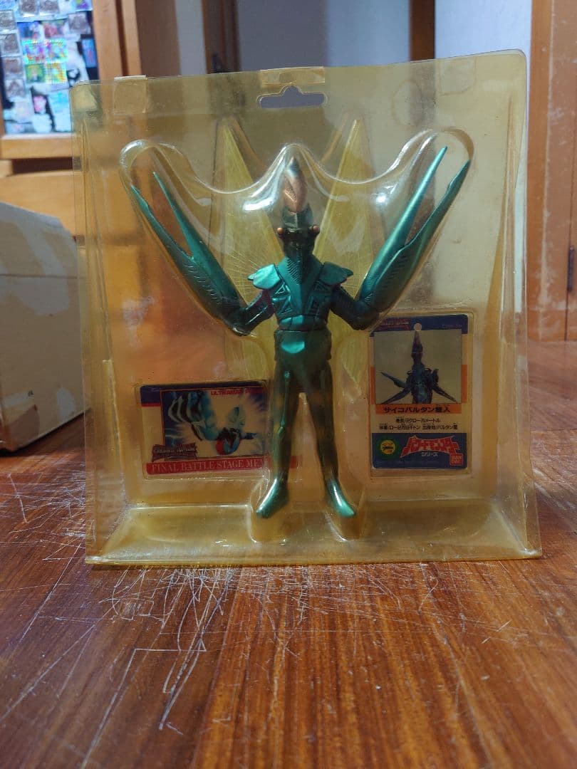 ウルトラマンパワードサイコバルタン新品未開封