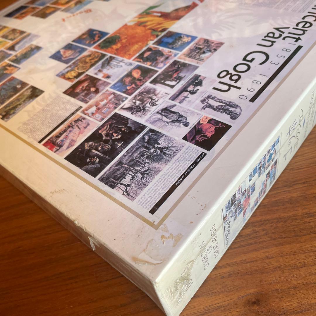 ジグソーパズル　サンバード　ゴッホコレクション　1000P 1995