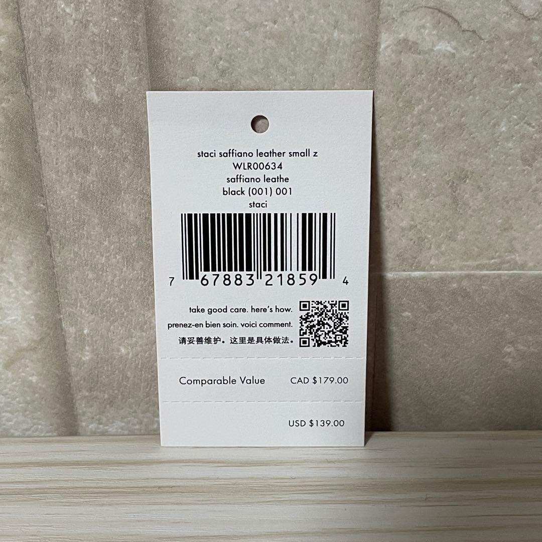 早い者勝ち！訳あり新品 kate spade 二つ折り財布 ブラック