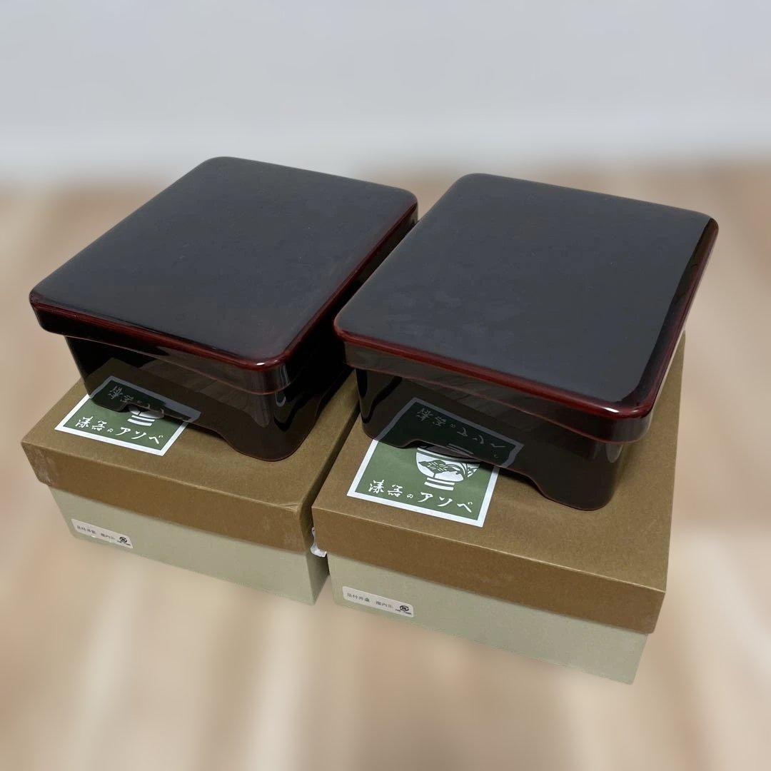 アソベ　漆器 重箱 黒と赤のツートン 箱付き　2個セット
