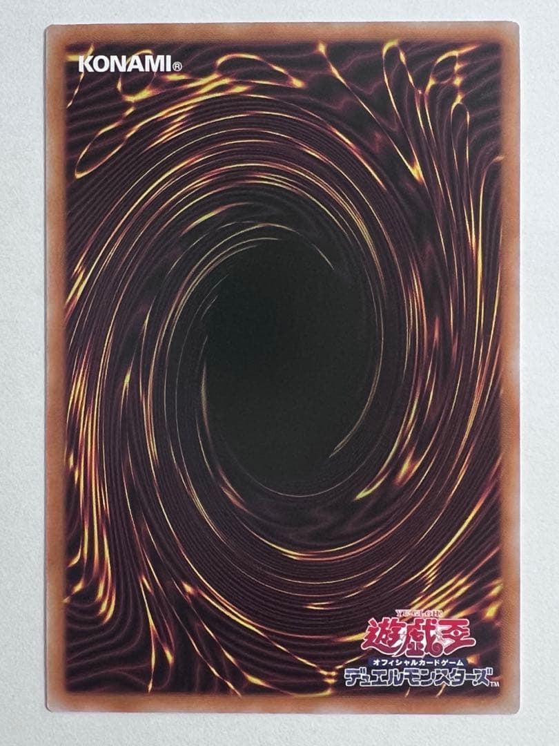 白き乙女 25thシークレット 新品