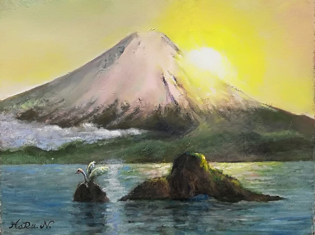 画家 haru 油彩画 富士山 日の出 F6号 真作 原画 一点物 。