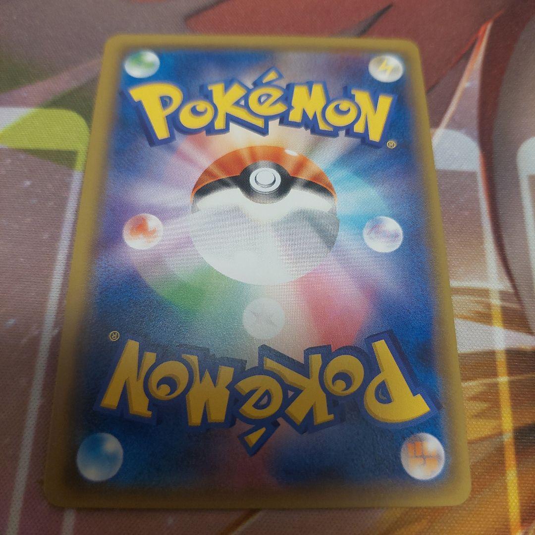 ダブル無色エネルギー UR SM1+ サン&ムーン 067/051