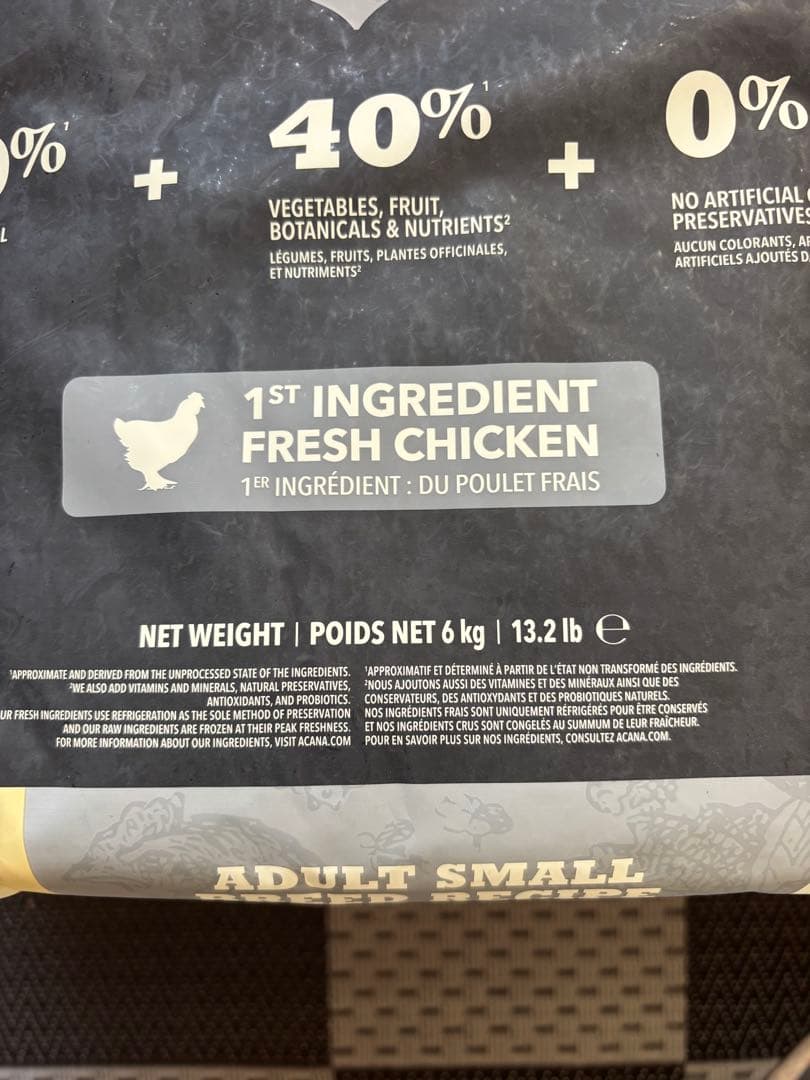 アカナアダルトスモールブリード6kg