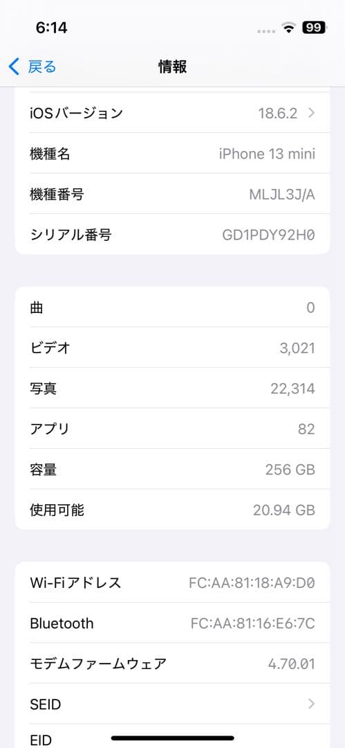iPhone 13mini 256GB ピンク　SIMフリー