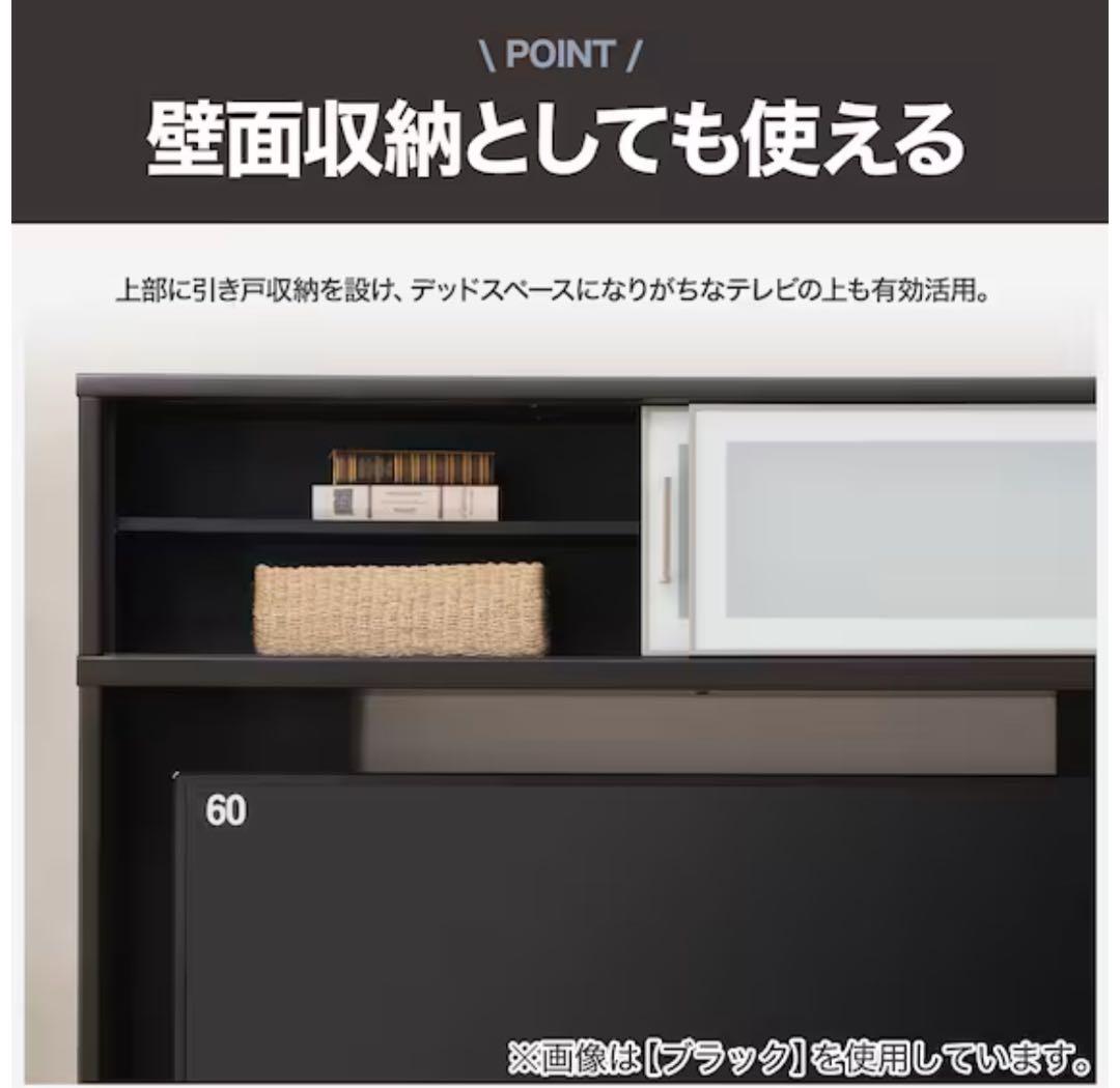 【送料込み！美品完成品】ニトリ テレビボード テレビ台 ポスティアN ホワイト