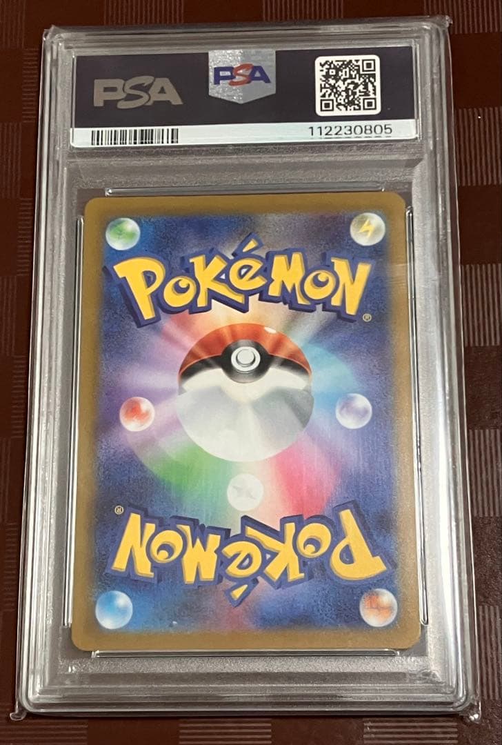 グレイシアVMAX HR S6a イーブイヒーローズ 091/069