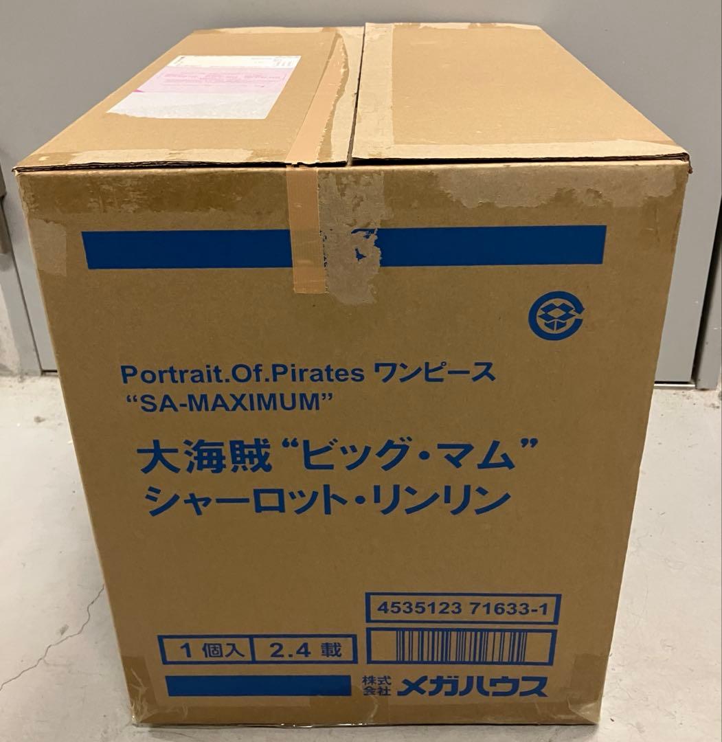 l*y様 p.o.p “SA-MAXIMUM” 大海賊“ビッグ・マム” ワンピー