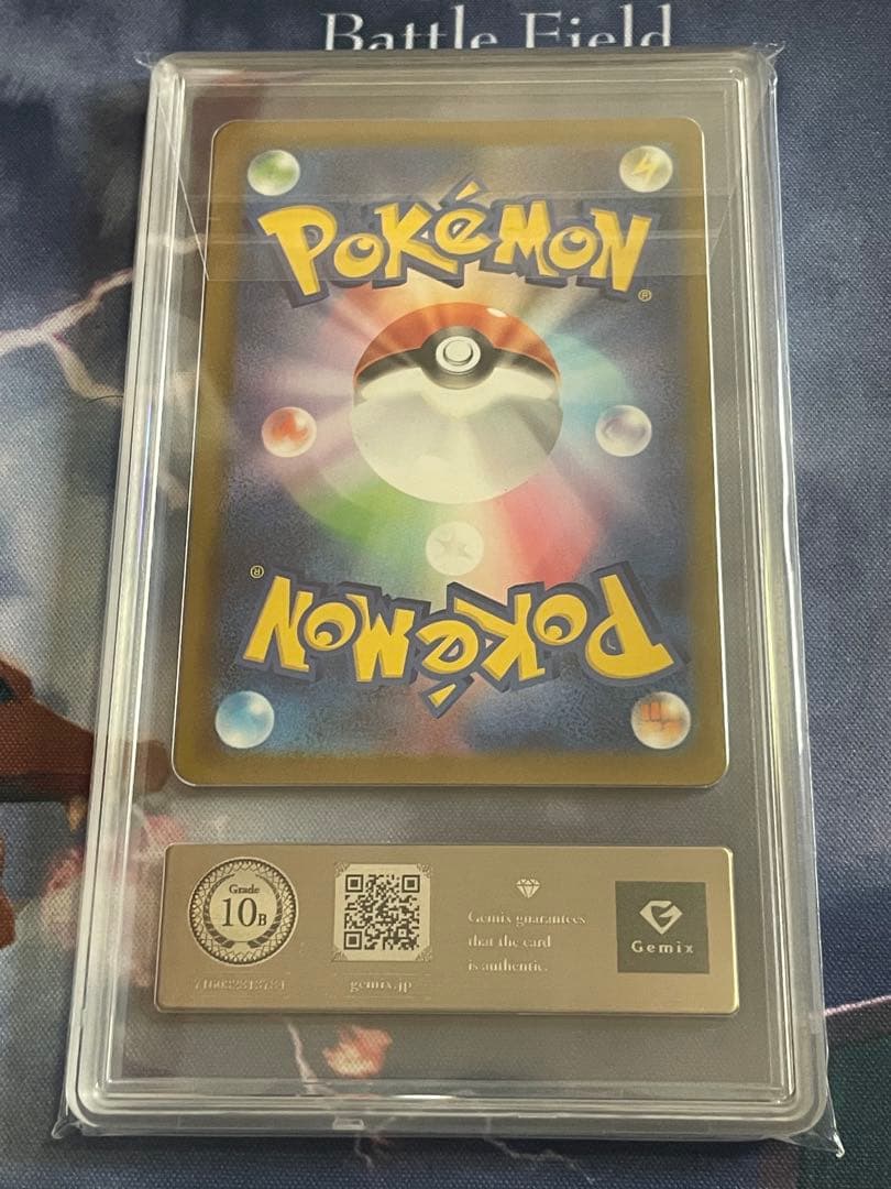 メガルカリオex MA gemix10 BLACK 現在世界で1枚