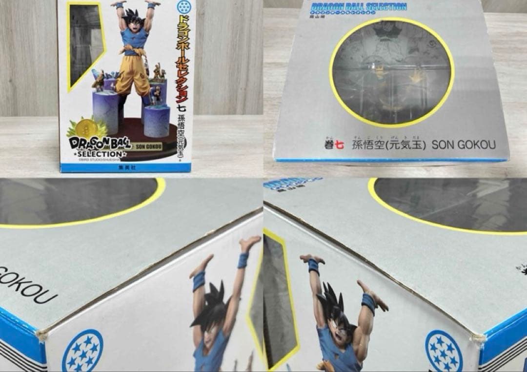 【希少】ドラゴンボールセレクション 巻七 孫悟空 （元気玉）フィギュア　箱付き