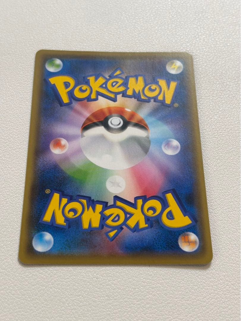 ピカチュウ YU NAGABA プロモ 208/SM-P