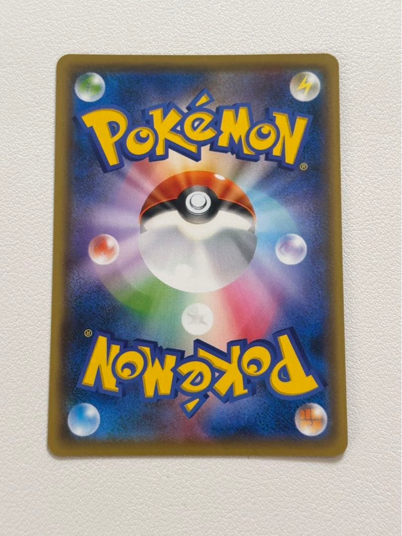 ピカチュウ YU NAGABA プロモ 208/SM-P