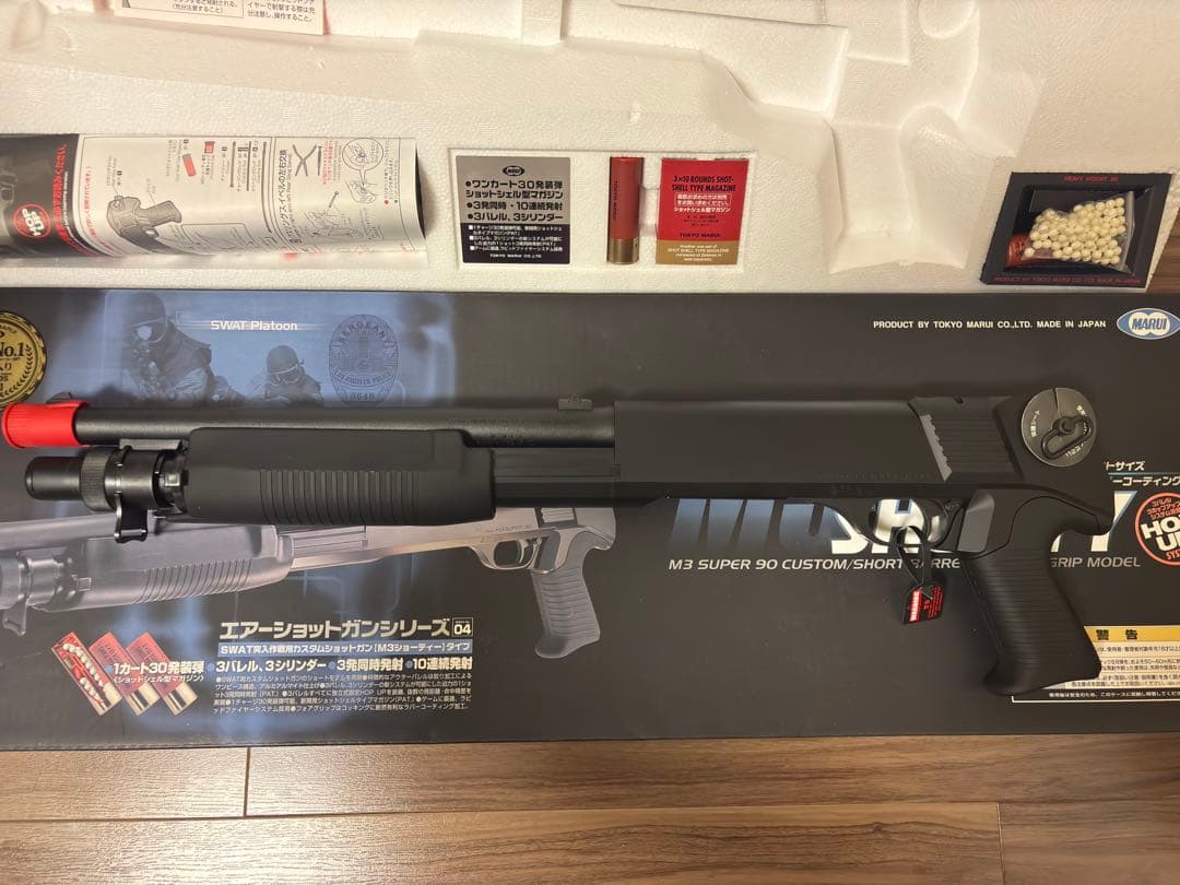 東京マルイ M3 SHORTY エアーショットガン