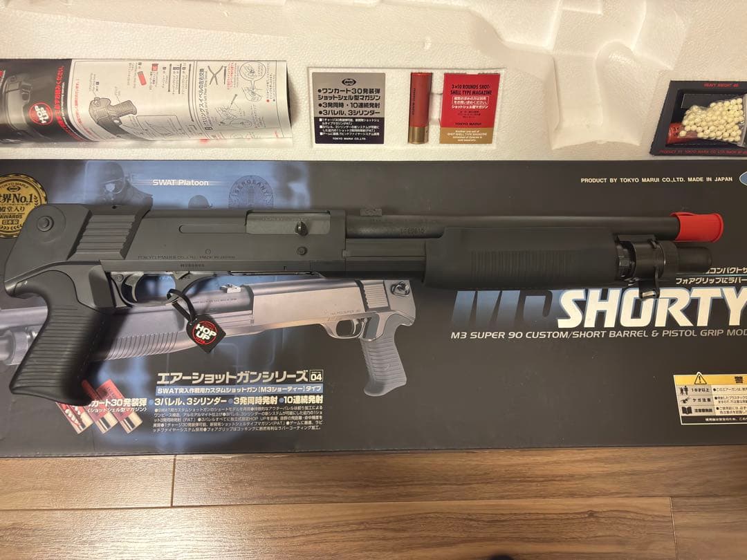 東京マルイ M3 SHORTY エアーショットガン