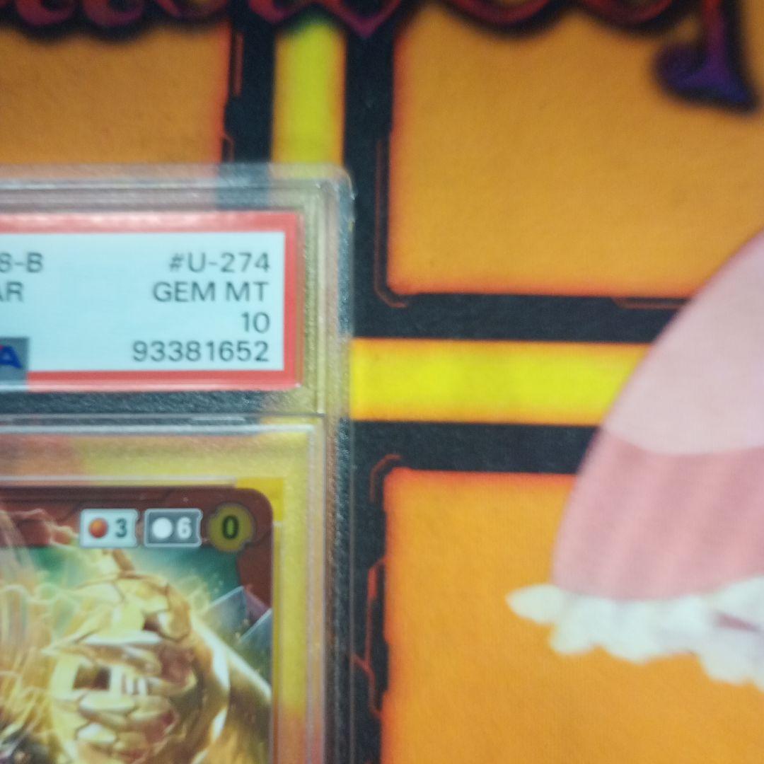 PSA ジェネシック ガオガイガー ジェネシックエル・アンド・ヘブン クルセイド