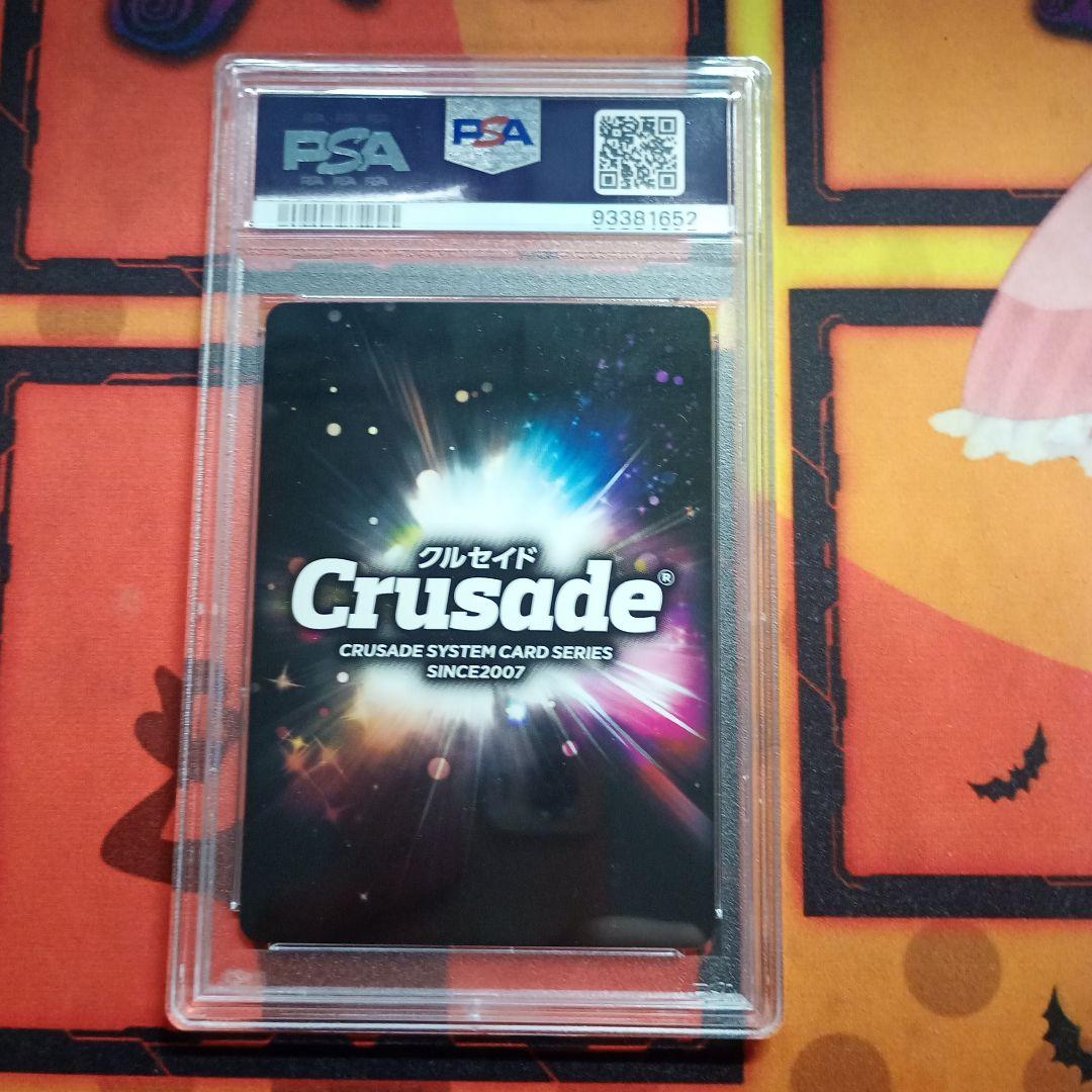 PSA ジェネシック ガオガイガー ジェネシックエル・アンド・ヘブン クルセイド