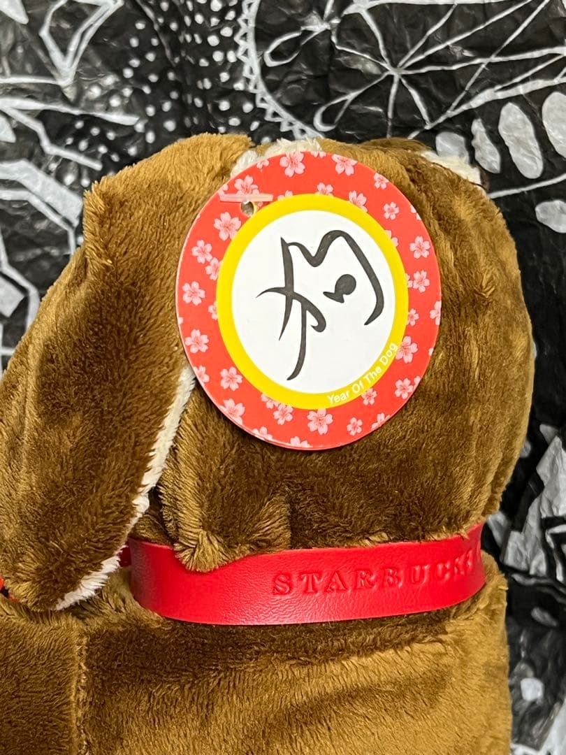 レア　スターバックス　ニューイヤー ベアリスタ　戌年　狗　2006 干支