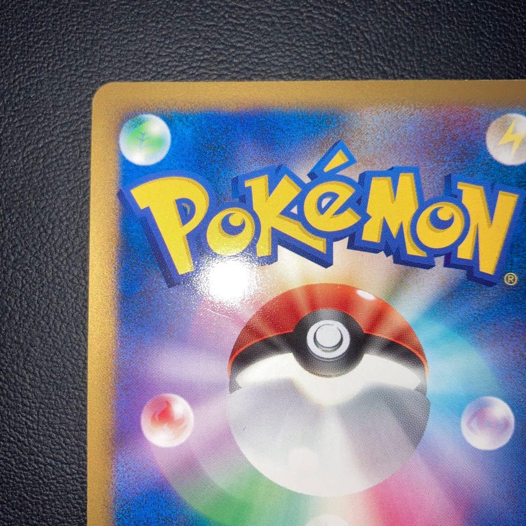 極美品　アブソルG LV.X ギンガ団　pt3 1ed