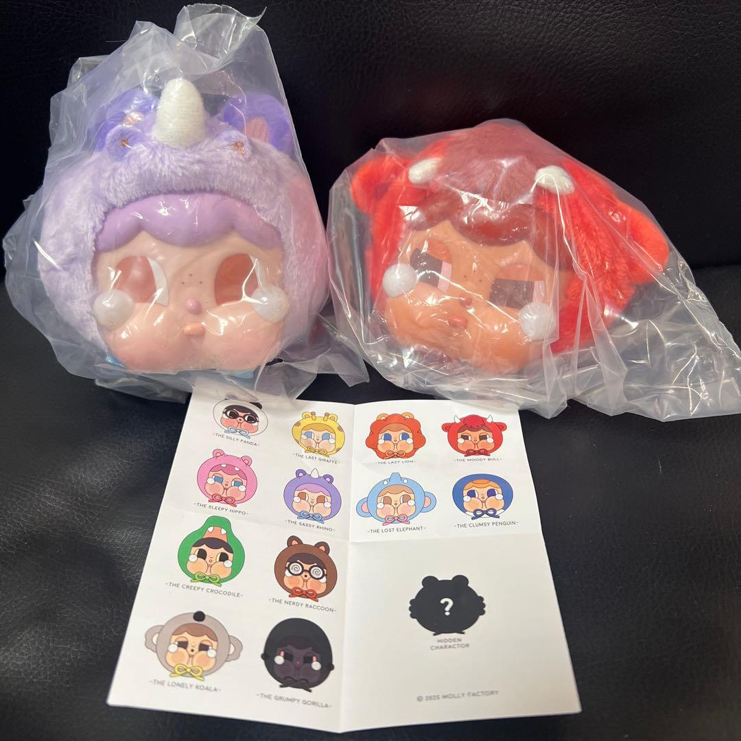 MOLLY FACTORY モリーファクトリー クライベイビー