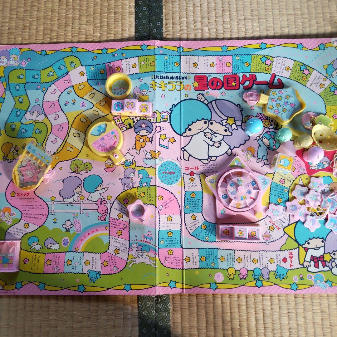 【レトロ】キキララの星の国ゲーム