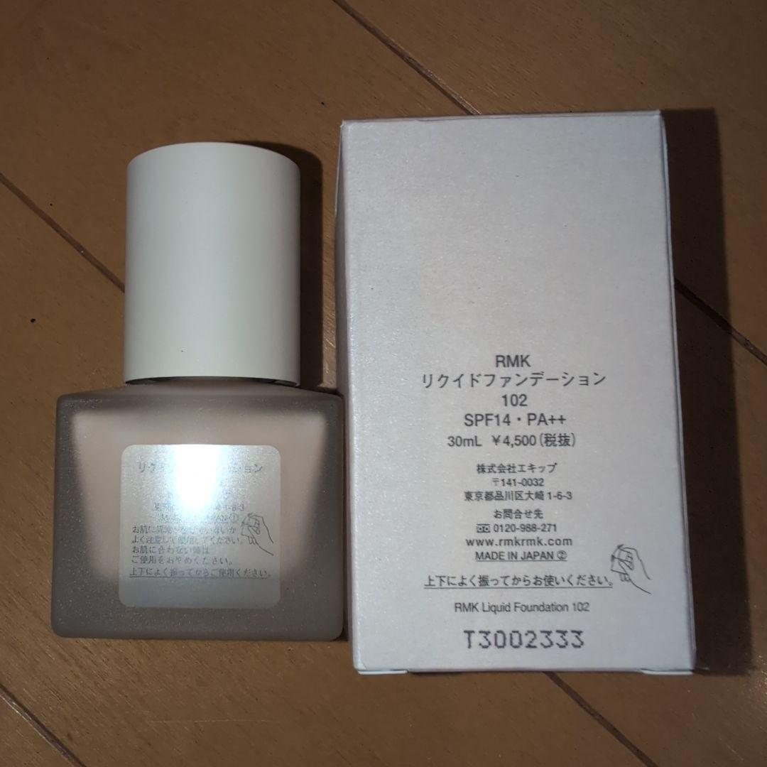 RMK リキッドファンデーション 102 SPF14・PA+