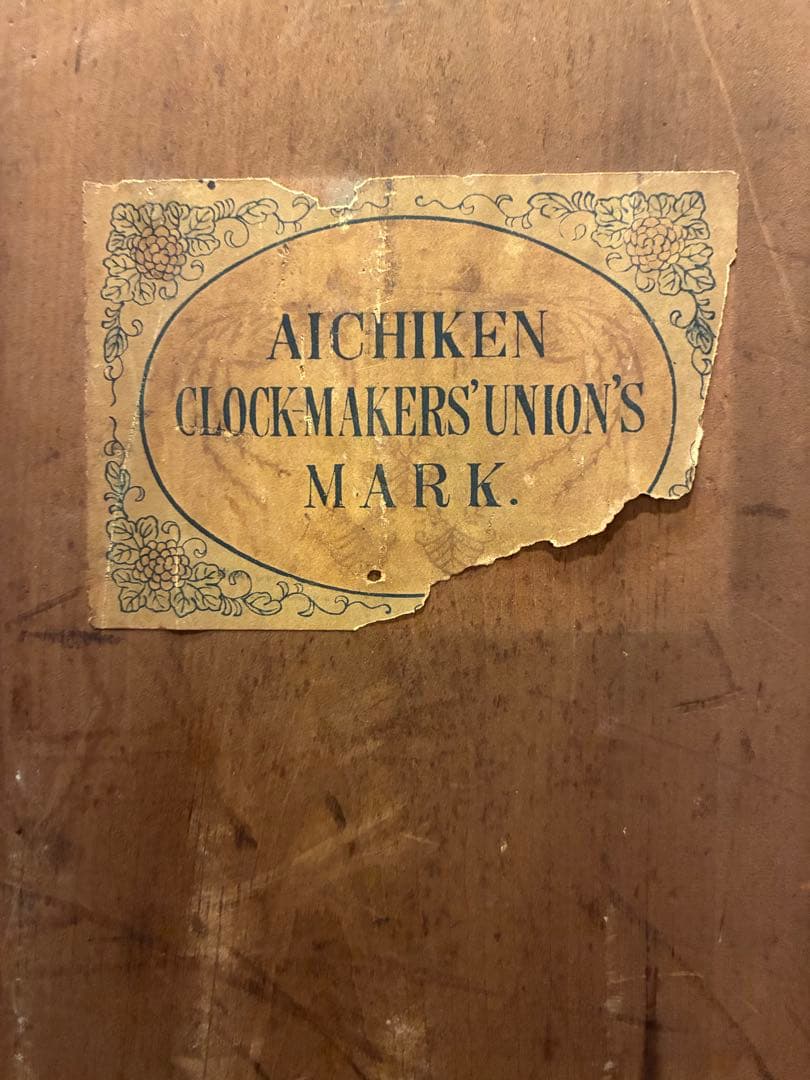 愛知時計　アンティーク柱時計　稼働品