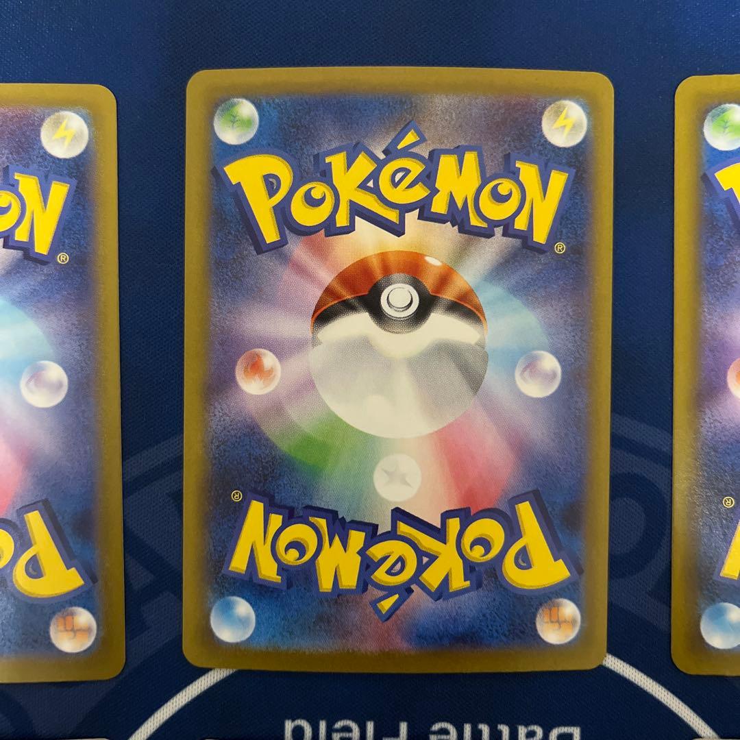 テラスタルフェス ニンフィア イーブイ リーフィア シャワーズ　ブースター