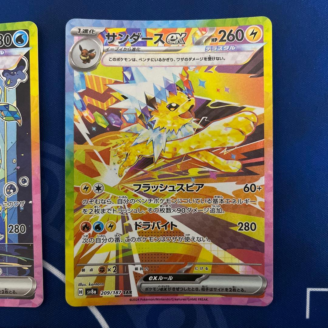 テラスタルフェス ニンフィア イーブイ リーフィア シャワーズ　ブースター