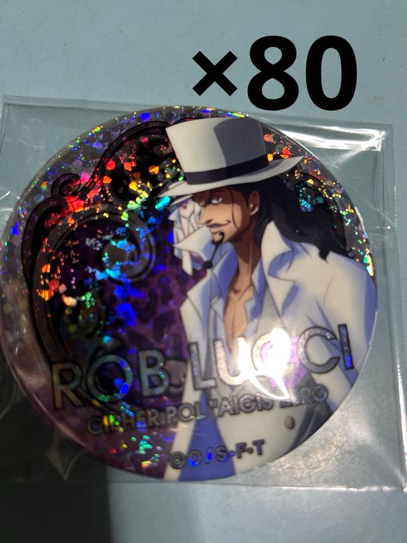 ワンピース ルッチ SHINE 輩