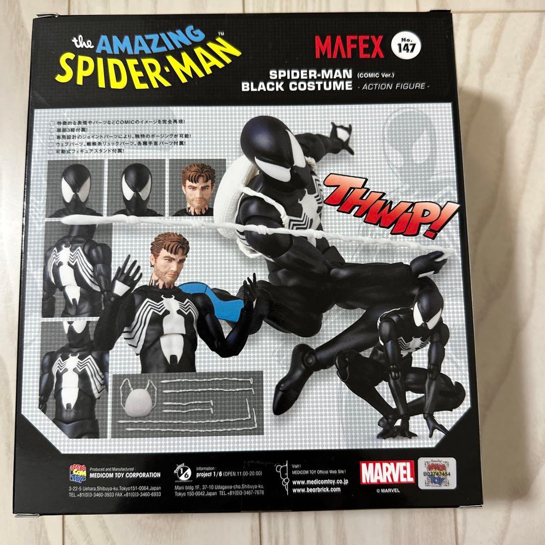 MAFEX マフェックス No.147 スパイダーマン ブラックコスチューム