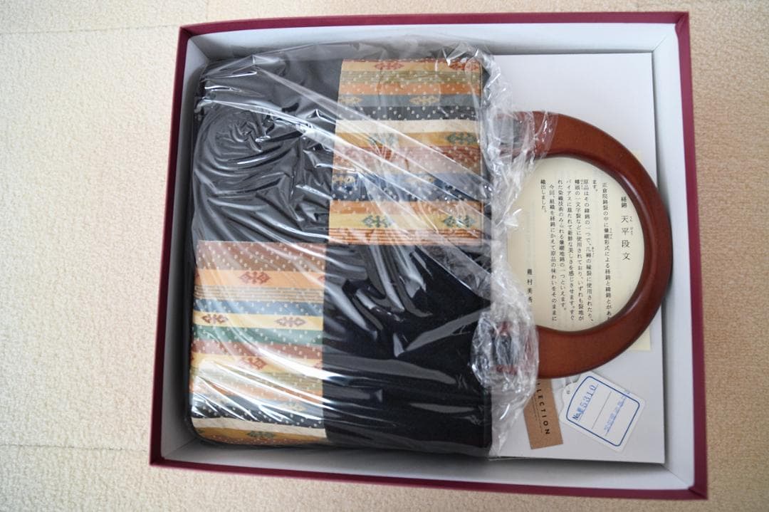 【箱付き未開封新品】天平段分 和装バック(龍村美術織物)