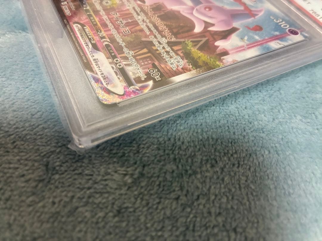 エーフィVMAX psa10 イーブイヒーローズ イーブイズセット