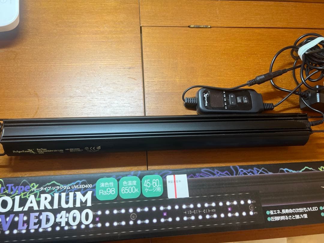 ゼンスイ Bar SOLARIUM UVLED 400 バータイプソラリウム