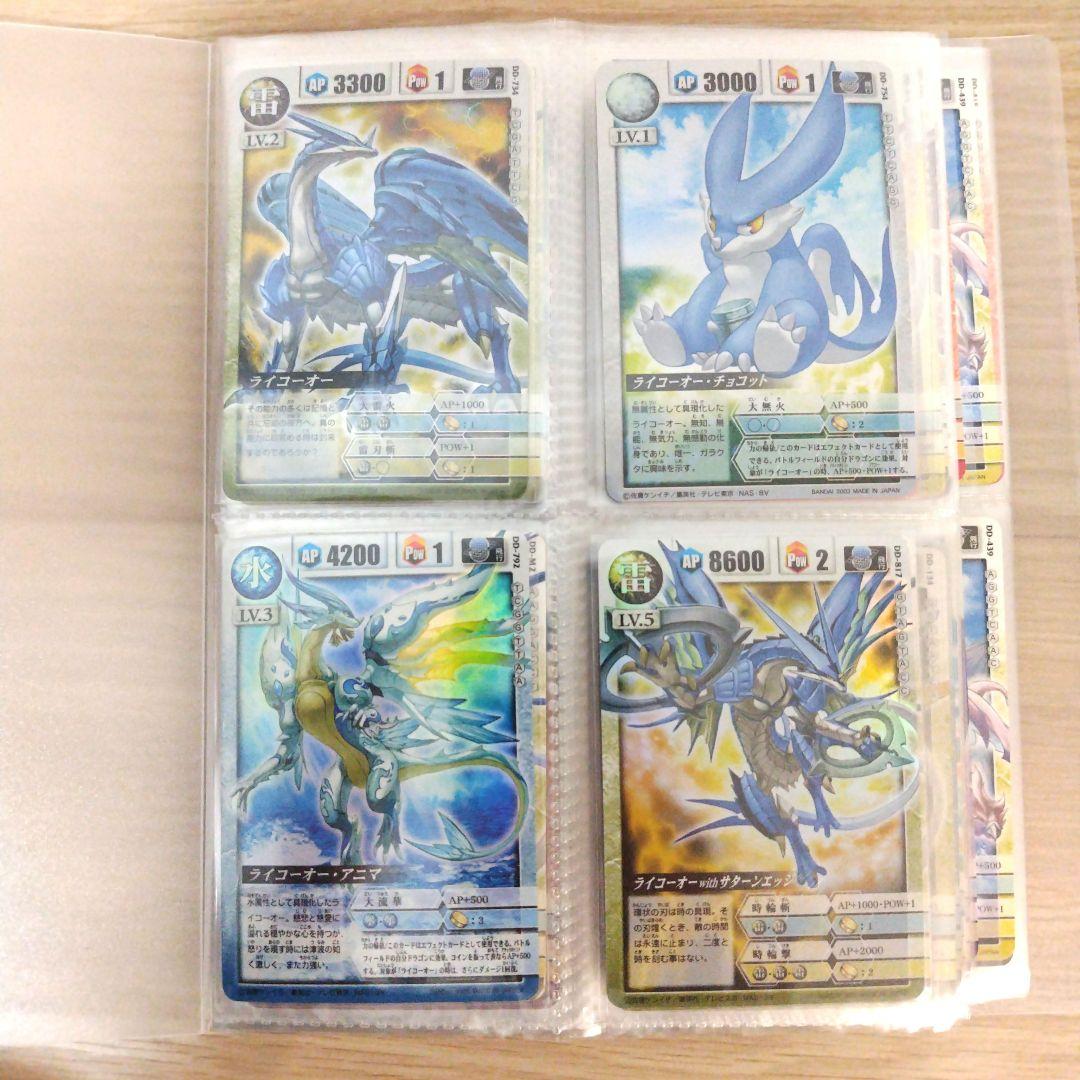 絶版　希少品　ドラゴンドライブ　１６１枚　まとめ売り　キラカード