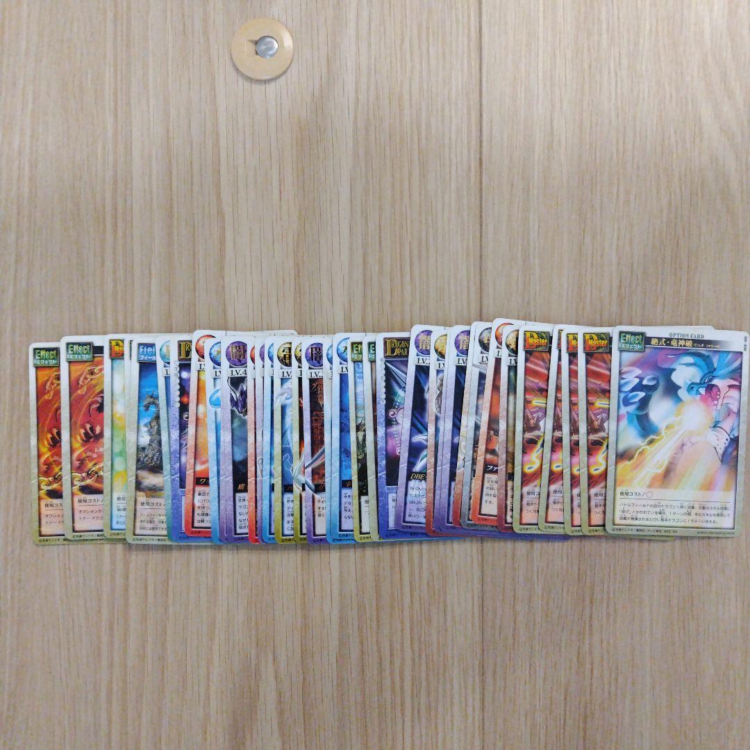 絶版　希少品　ドラゴンドライブ　１６１枚　まとめ売り　キラカード