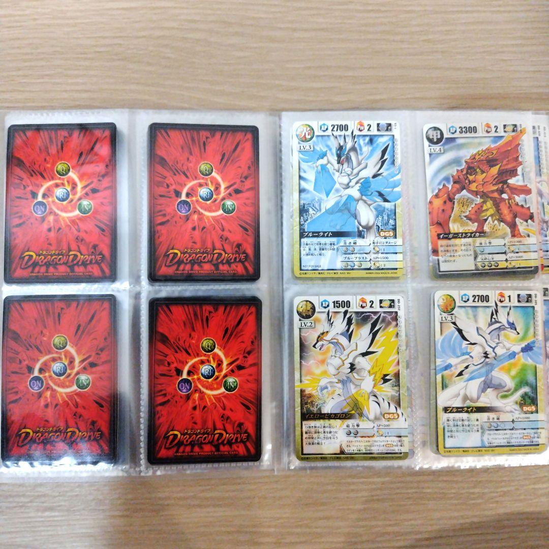 絶版　希少品　ドラゴンドライブ　１６１枚　まとめ売り　キラカード