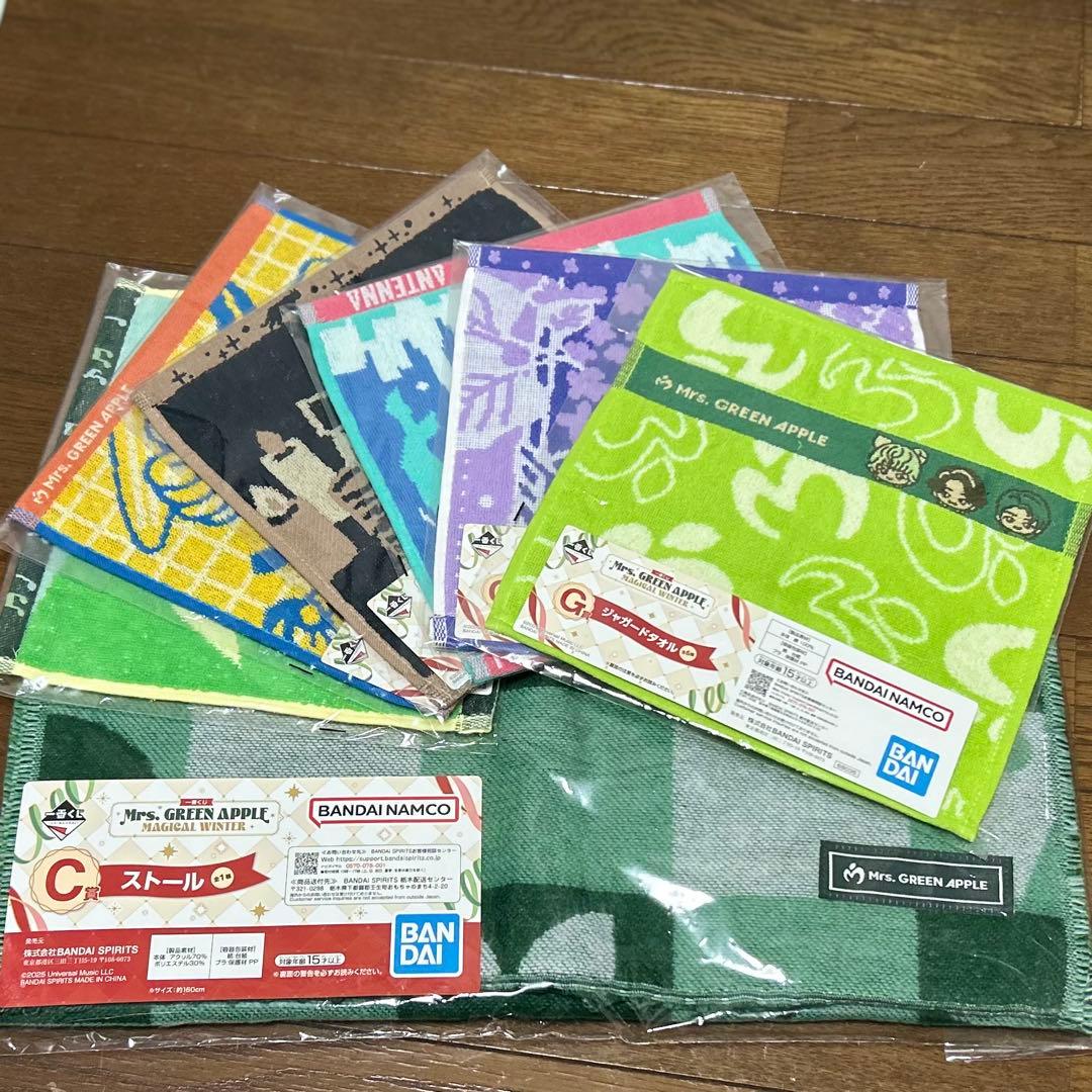 【新品・未使用】Mrs.GREEN APPLEのストールとジャガードタオルセット