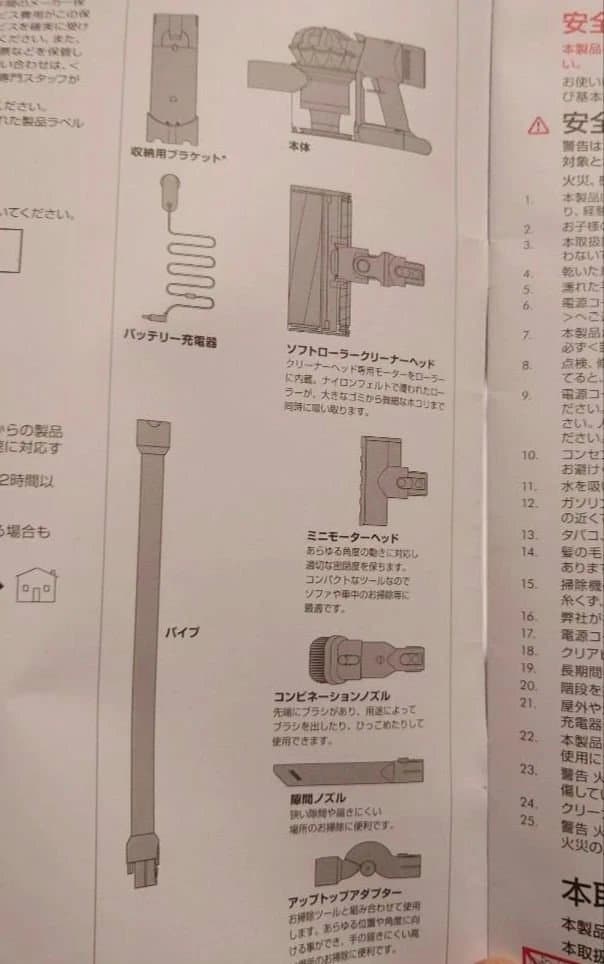 dyson ダイソン v8 fluffy SV10FF2 コードレスクリーナー