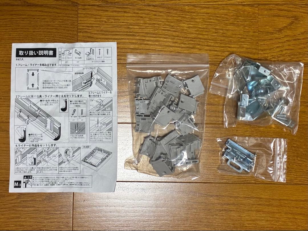 CD-88 ゴールドドココア フレーム