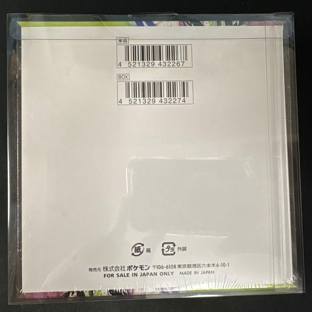 み*り様 【新品・未開封】ムニキスゼロ 1BOX シュリンク付き 送料込み