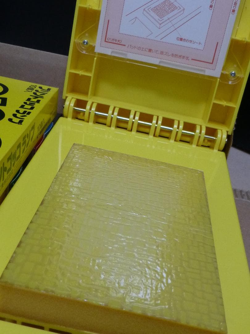 激レア・未使用／プリントゴッコ