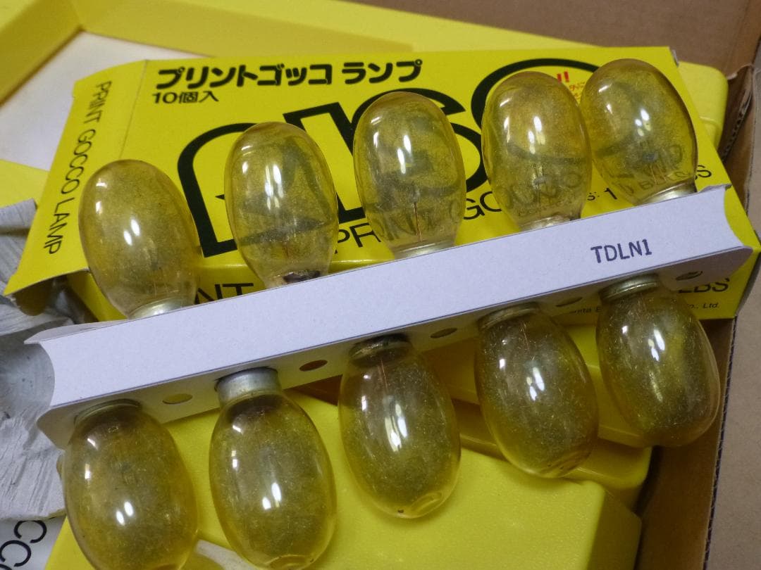 激レア・未使用／プリントゴッコ