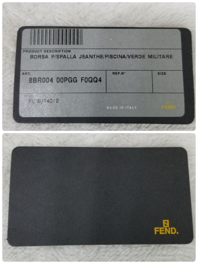 FENDI マンマバケット デニム×パイソン ショルダーバッグ　ミリタリグリーン