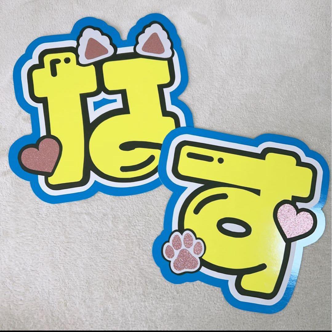 うちわオーダー