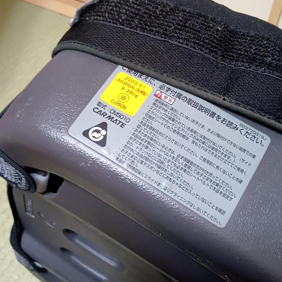 【年末特価】エールべべ サラット3ステップ Ⅱ ジュニアシート