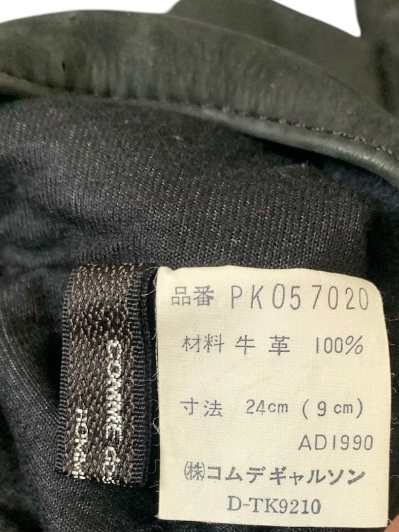 90aw COMME des GARCONS archive レザー 手袋