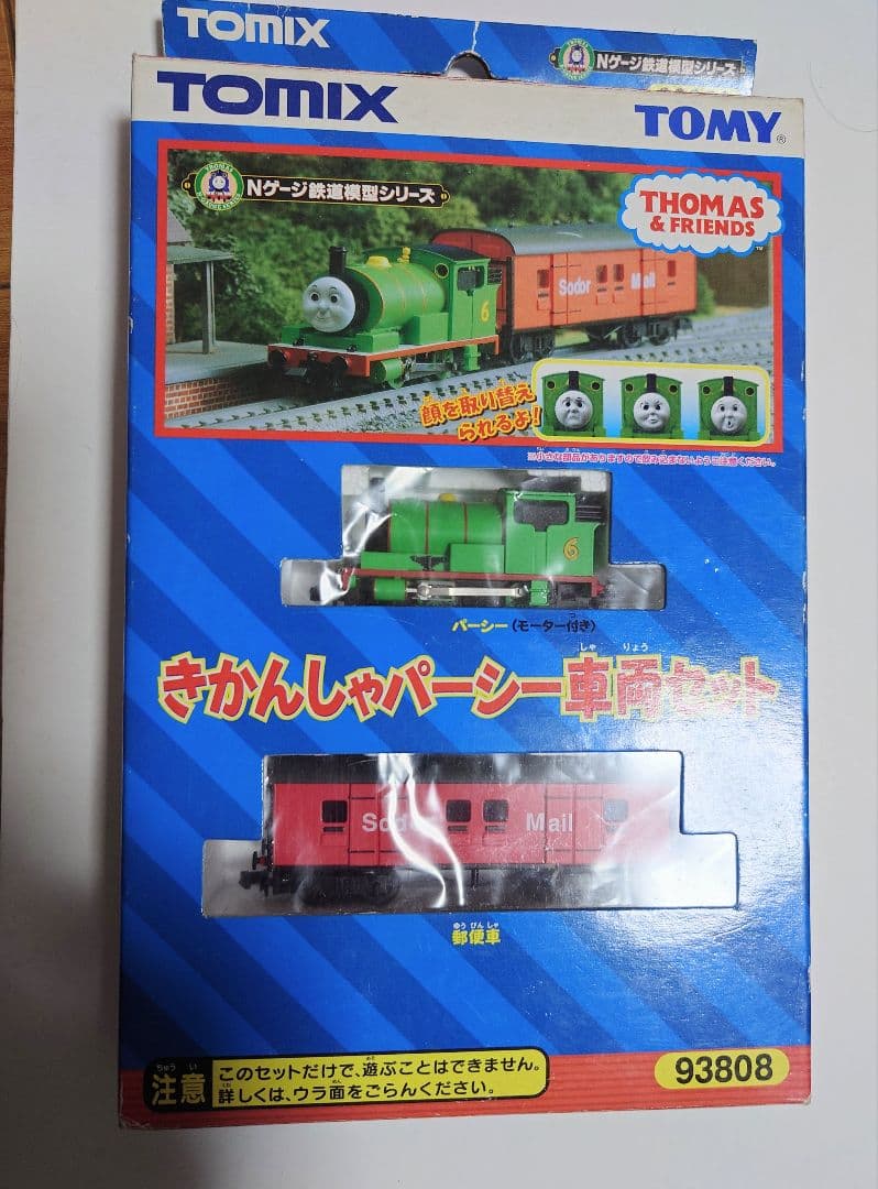 TOMIX きかんしゃパーシー車両セット　93808 トーマス　Nゲージ