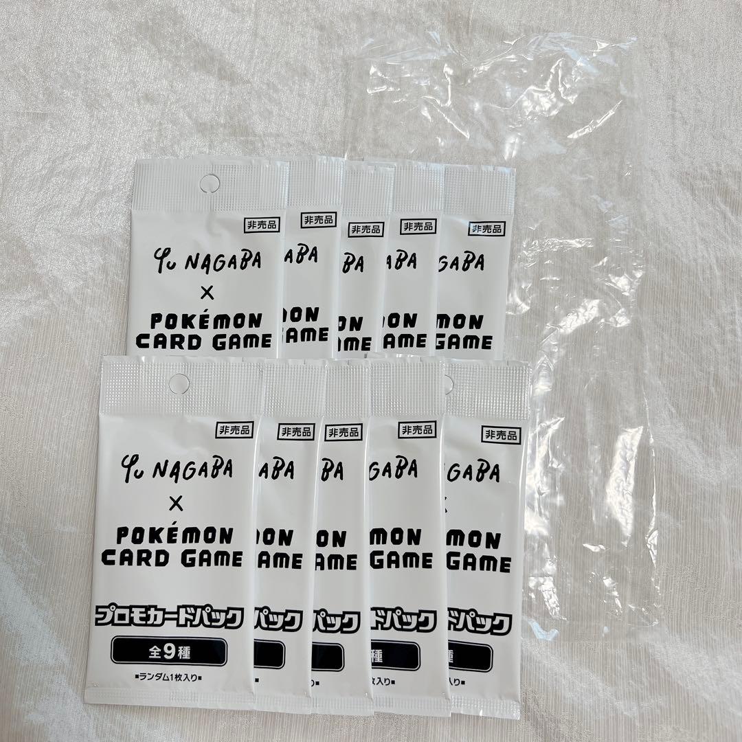 【新品未開封】　NAGABAイーブイ　プロモ　10パック 長場