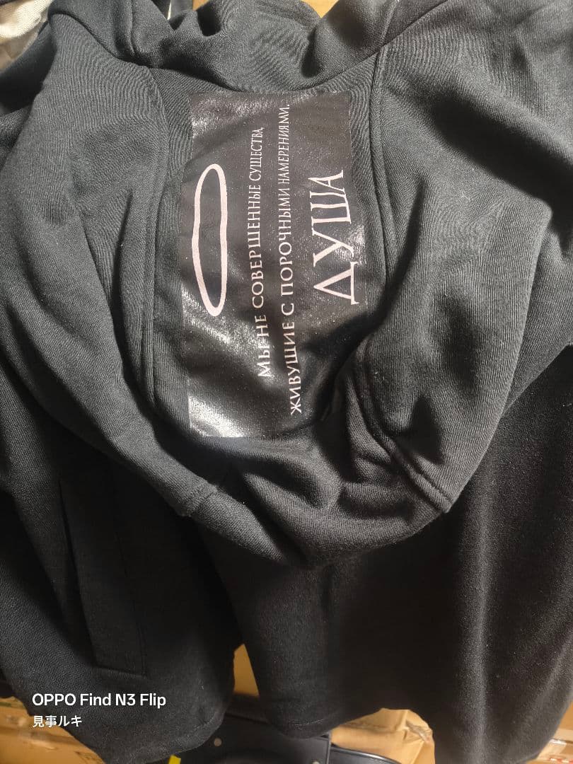 DIRENGREY Deadly Claris パーカー