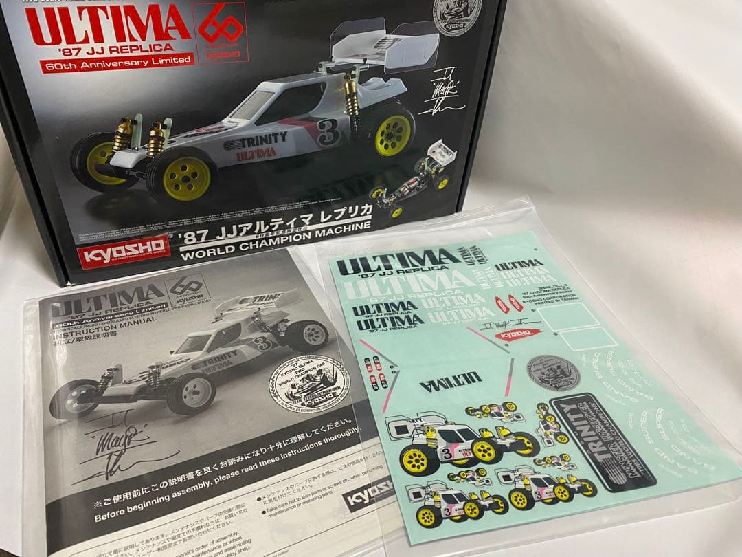 ま*】様 KYOSHO ULTIMA '87 JJ アルティマ　レプリカ 中古。